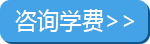 青海新东方技工学校学厨师学费多少