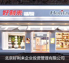 青海新东方技工学校合作酒店希尔顿大酒店