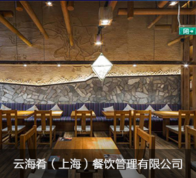 青海新东方技工学校合作酒店香格里拉大酒店