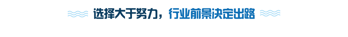 高中生学什么好就业，高中毕业做什么工作