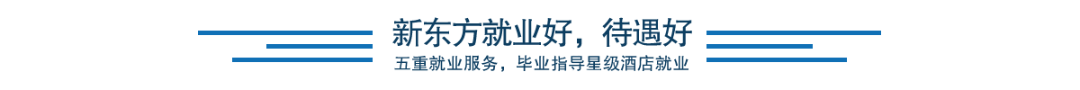 高中生学什么好就业，高中毕业做什么工作