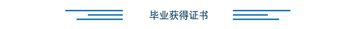 高中生学什么好就业，高中毕业做什么工作
