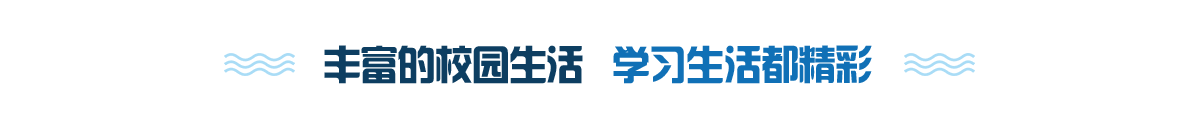 高中生学厨师选择厨师学校到学技术青海新东方技工学校