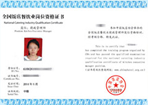 厨师培训技校，高中生学什么技术好，青海新东方技工学校