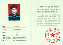 厨师培训技校，高中生学什么技术好，青海新东方技工学校