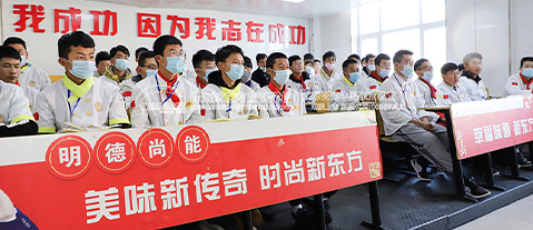 课堂学习