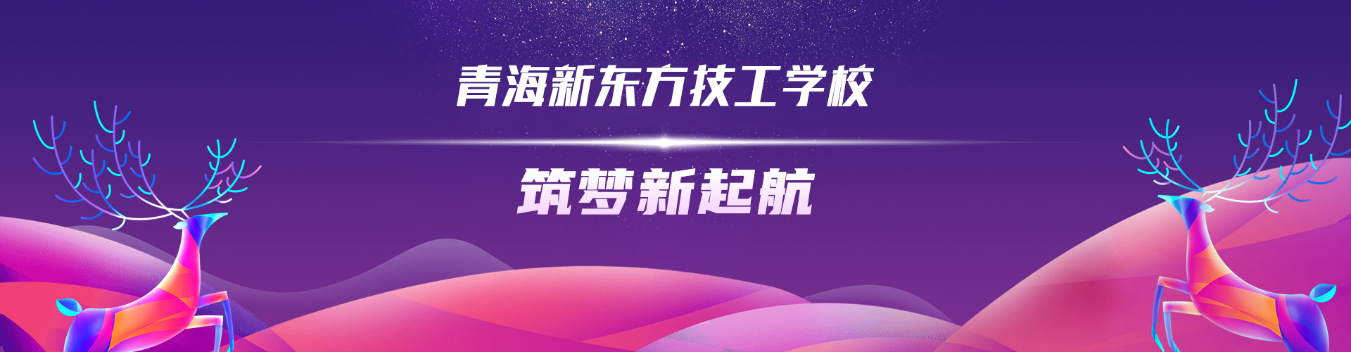 专业前景