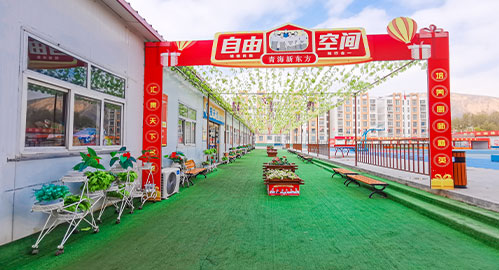 学校环境