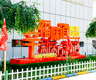 学校环境