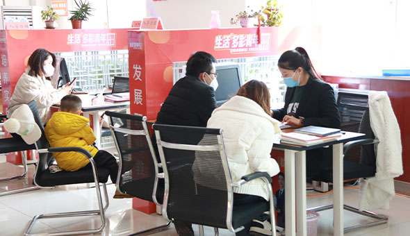 报名方式