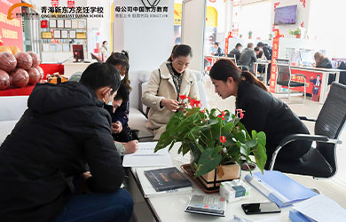 技工学校新生报名