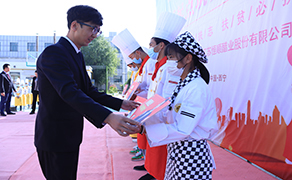 新东方爱心公益助学