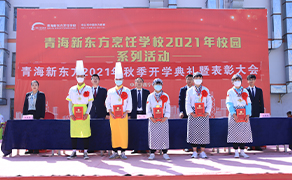 企业助学金