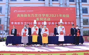 企业助学金