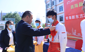 企业助学金