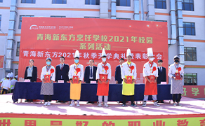 企业助学金
