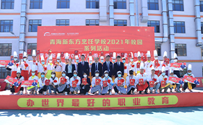 企业助学金