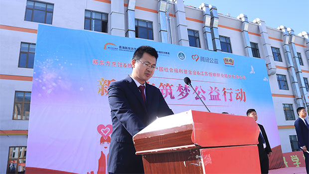 青海新东方技工学校